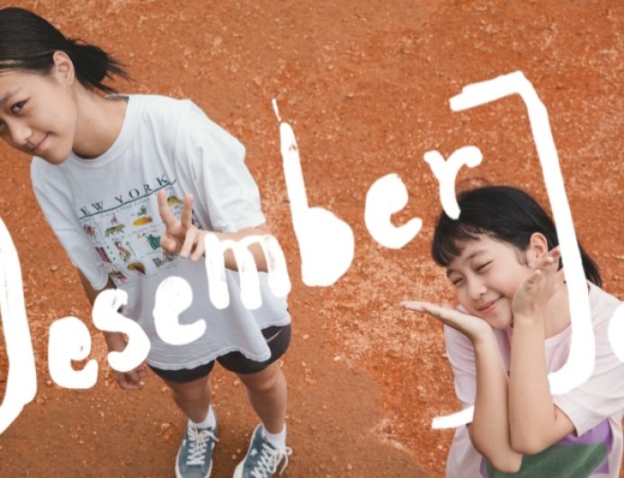 Desember Jani; Film Akhir Tahun